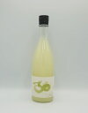 リキュール 国産ゆず酒 宮坂醸造 真澄 ゆず酒 720ml