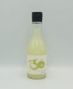 リキュール 国産ゆず酒 宮坂醸造 真澄 ゆず酒 300ml