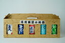 日本酒 諏訪郡 普通酒ワンカップ飲み比べ 180ml 5本セット 日本酒 諏訪郡 普通酒ワンカップ飲み比べ 180ml 5本セット