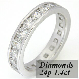 フルエタニティリング ダイヤモンド約24p、約1.4ct S9830L☆グレードアップ可能☆
