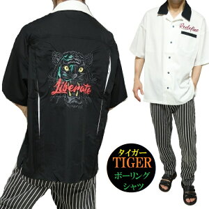 シャツ ボーリングシャツ オープンシャツ タイガー/虎/寅 刺繍 半袖 オーバーサイズ ユニセックス メンズファッション トップス ブラック/ホワイト サイズM-L