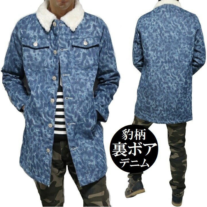 楽天市場】デニムジャケット(柄ヒョウ・レオパード)の通販 楽天市場】デニムジャケット(柄ヒョウ・レオパード)の通販