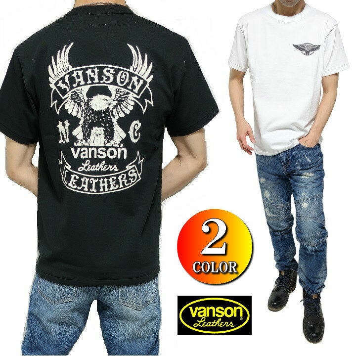 VANSON バンソン Tシャツ メンズ イーグル/プリント 半袖 ヴァンソン 正規ライセンス カットソー ブラック/ホワイト S-XL