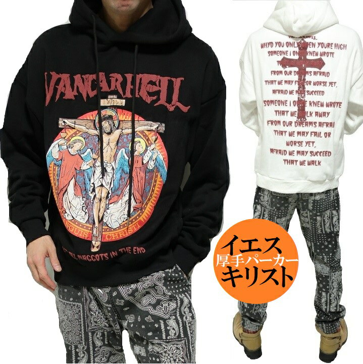 楽天市場】supreme jesus and mary hooded sweatshirtの通販 楽天市場】supreme jesus and mary hooded sweatshirtの通販