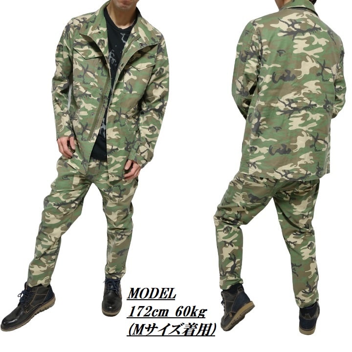 迷彩 M-65 セットアップ 上下 ミリタリー カモフラージュ ベイカー チノパンツ 服 薄手 春/秋 メンズ/レディース/ユニセックス ライトアウター ジャケット/パンツ 通販 グリーン サイズM-L