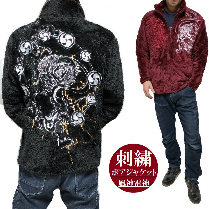 楽天市場】陣羽織(コート・ジャケット|メンズファッション)の通販 楽天市場】陣羽織(コート・ジャケット|メンズファッション)の通販