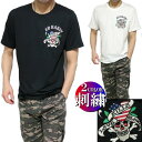 エドハーディー ed hardy エド ハーディー Tシャツ メンズ スカルtシャツ スカル ドクロ tシャツ 星条旗 刺繍 ラブキル 半袖 カットソー ブラック/オフホワイト 2カラー M-XL ライセンス ギフト