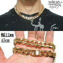 エドハーディー ED HARDY エド ハーディー ネックレス 幅12mm/長さ45cm 6面/喜平 ゴールド BRASS/真鍮 ジュエリー アクセサリー メンズジュエリー EDKN-021G