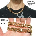 Ghn[fB[ ED HARDY GhEn[fB[ lbNX 12mm/50cm 6/약 S[h BRASS/^J WG[ ANZT[ YWG[ EDKN-022G