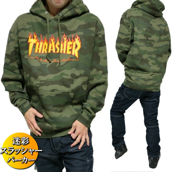 THRASHER スラッシャー パーカー メンズ スウェット プルオーバー 迷彩/カモフラ/ミリタリー メンズ/裏起毛 メンズファッション