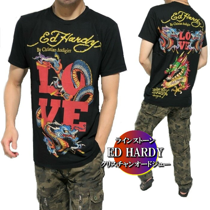 エドハーディー ed hardy エド・ハーディー Tシャツ メンズ 龍/ドラゴン ラインストーン/スタッズ 半袖 ブラック M-XL