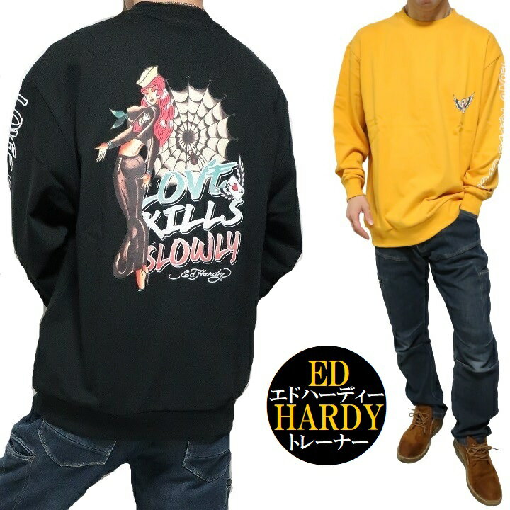 エドハーディー ed hardy トレーナー メンズ レディース/スパイダー/蜘蛛の巣 裏パイル地 長袖 エド ハーディー オーバーサイズ ブラック/イエロー サイズM-L