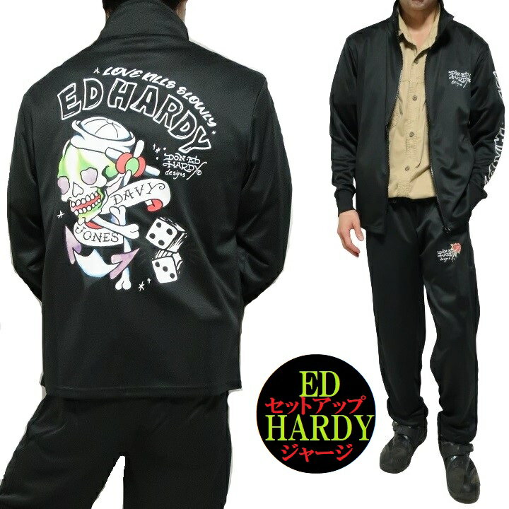 エドハーディー ed hardy ジャージ 上下 メンズ セットアップ ジップ/ジップアップ スカル/ドクロ/薔薇/ローズ エド・ハーディー ブラック 正規ライセンス サイズM-L-XL