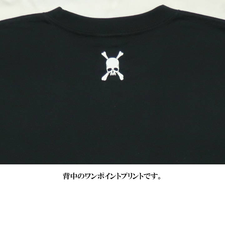 予約販売品 Roen ロエン メンズ Tシャツ 半袖 芸能人 Coloful Graffiti スカル ドクロ ブランド アパレル ブラック 通販 S Xl Roa 014 正規店仕入れの Www Benjaminfarley Com 予約販売品 Roen ロエン メンズ Tシャツ 半袖 芸能人 Coloful Graffiti スカル ドクロ ブランド アパレル ブラック 通販 S Xl Roa 014 正規店仕入れの Www Benjaminfarley Com