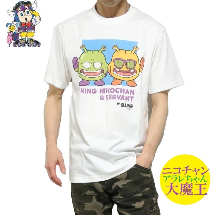 アラレちゃん Tシャツ 半袖 ニコチャン大魔王 Dr.スランプ あられちゃん アニメ コレクター 服 グッズ メンズ/レディース/ユニセックス キャラクター 通販 公式ライセンス