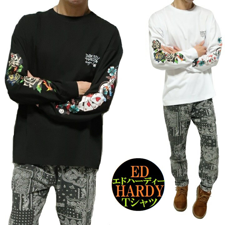 エドハーディー ed hardy Tシャツ ロンT メンズ レディース tシャツ オーバーサイズ 薔薇/ローズ/サイコロ/トランプ ワイドサイズ 長袖 カットソー ブラック/ホワイト サイズM-L