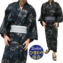 浴衣 メンズ セット ゆかた/帯/2点セット 帯は選べる2種類 ひまわり/向日葵 和柄/和風 服 メンズ 通販 祭り おしゃれ ユカタ 紳士 黒/紺 お祭り 花...