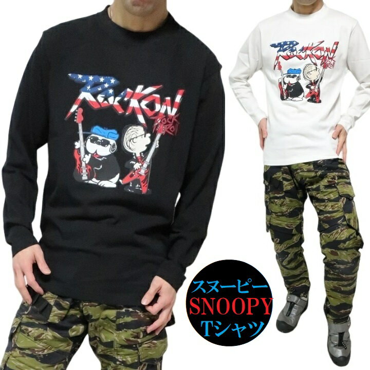 スヌーピー グッズ 大人 向け Tシャツ ロンT SNOOPY 星条旗 ロックバンド 2人 オラフ 服 メンズ/レディース ユニセックス 通販 キャラクター ブラック/ホワイト サイズM サイズL サイズXL