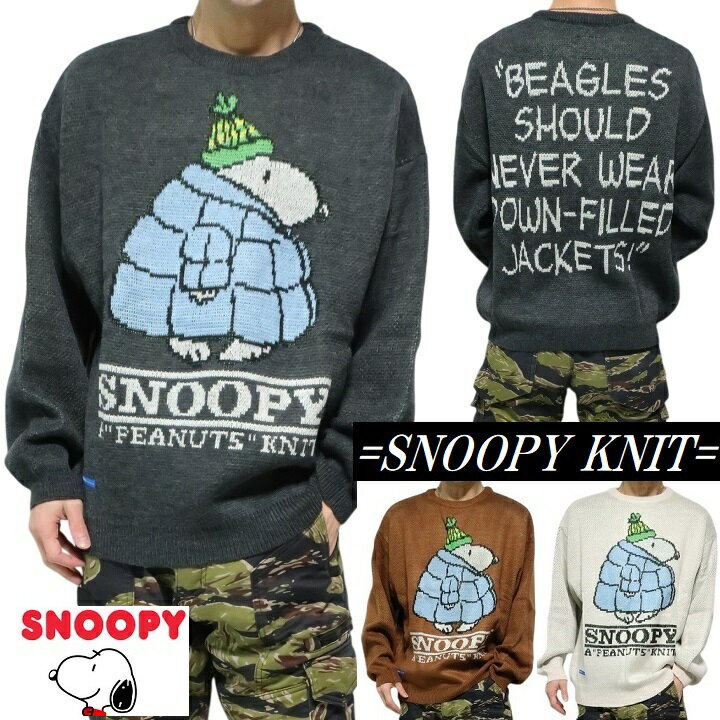 スヌーピー グッズ 大人 向け ニット/セーター SNOOPY 服 メンズ/レディース ユニセックス 通販 キャラクター チャコール/アイボリー/ブラウン サイ...