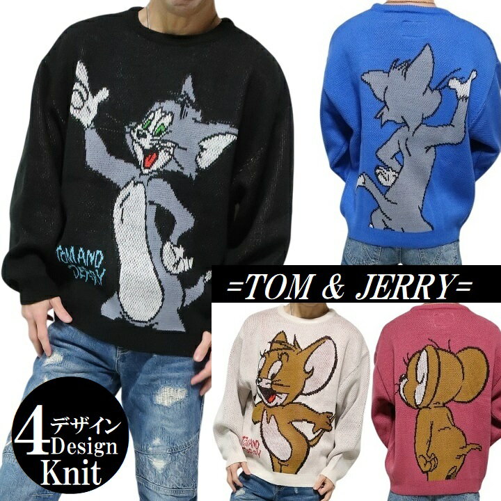 トムとジェリー ニット/セーター かわいい 長袖 服 グッズ 厚手 メンズ/レディース/ユニセックス オーバーサイズ TOM & JERRY キャラクター 通販...