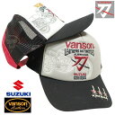 VANSON キャップ バンソン メンズキャップ ブランド スズキ/SUZUKI/バイク katana/刀 刺繍/CAP 帽子 メッシュ ベースボールキャップ ヴァンソン ブラック/ホワイト/ワイン・ブラック/グレー SMV-2504 ネバーマインド