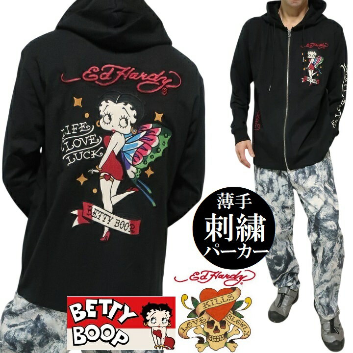 エドハーディー ベティーブープ ジップ/パーカー 薄手 フード ベティブープ/バタフライ/蝶 コラボ ...