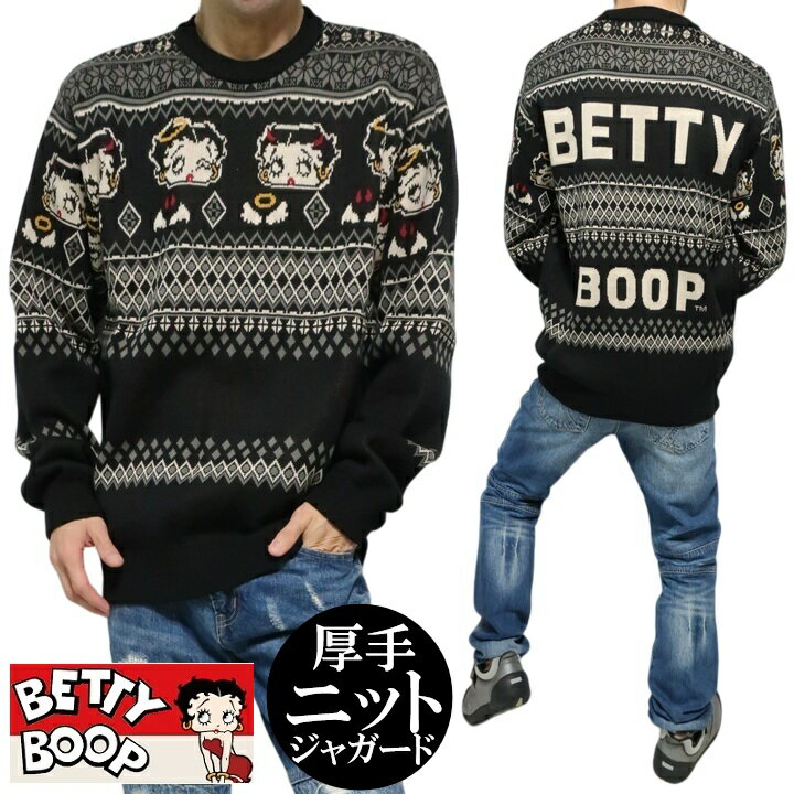 ベティーブープ ベティブープ ニット/ジャガード セーター 天使と悪魔 デビル/エンジェル 綿100% BETTY BOOP かわいいベティ キャラクター メン...