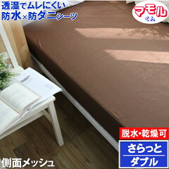 https://thumbnail.image.rakuten.co.jp/@0_mall/auc-shirokumacare/cabinet/06862731/imgrc0081015506.jpg