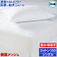 【2枚組】蒸れを逃がす コットン 防水ボックスシーツ シングル 100x200x35cm マモルくん 防水シーツ 防ダニシーツ おねしょシーツ 寝汗 洗濯機 脱水機 乾燥機 OK ニオイ カビ バレンタイン ポイント際 マットレスカバー ベッドカバー ベットシーツ