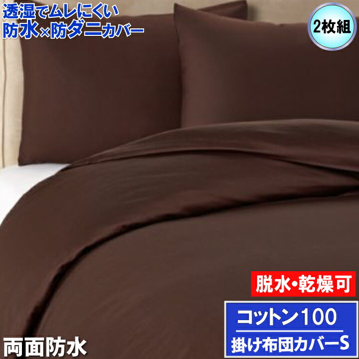 コットカバー 保育園 キルティング 150cm Lサイズ 60 x 150 レッスンバッグ付き エトワールプラス お星さま柄 保育園お昼寝 コット敷きカバー 大きめ 日本製 綿 ベビー キッズ