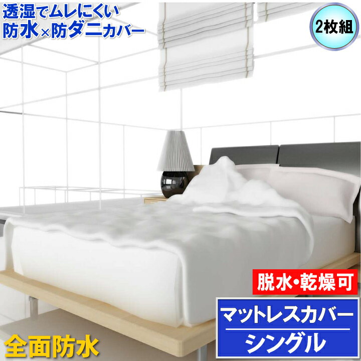 楽天市場】介護防水シーツ マモルくんの通販 楽天市場】介護防水シーツ マモルくんの通販