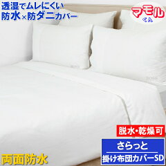 https://thumbnail.image.rakuten.co.jp/@0_mall/auc-shirokumacare/cabinet/06862731/imgrc0085254625.jpg