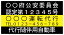 代行随伴用自動車ステッカーシート(黒黄B)/運転代行 タクシー 運送宅配便 看板