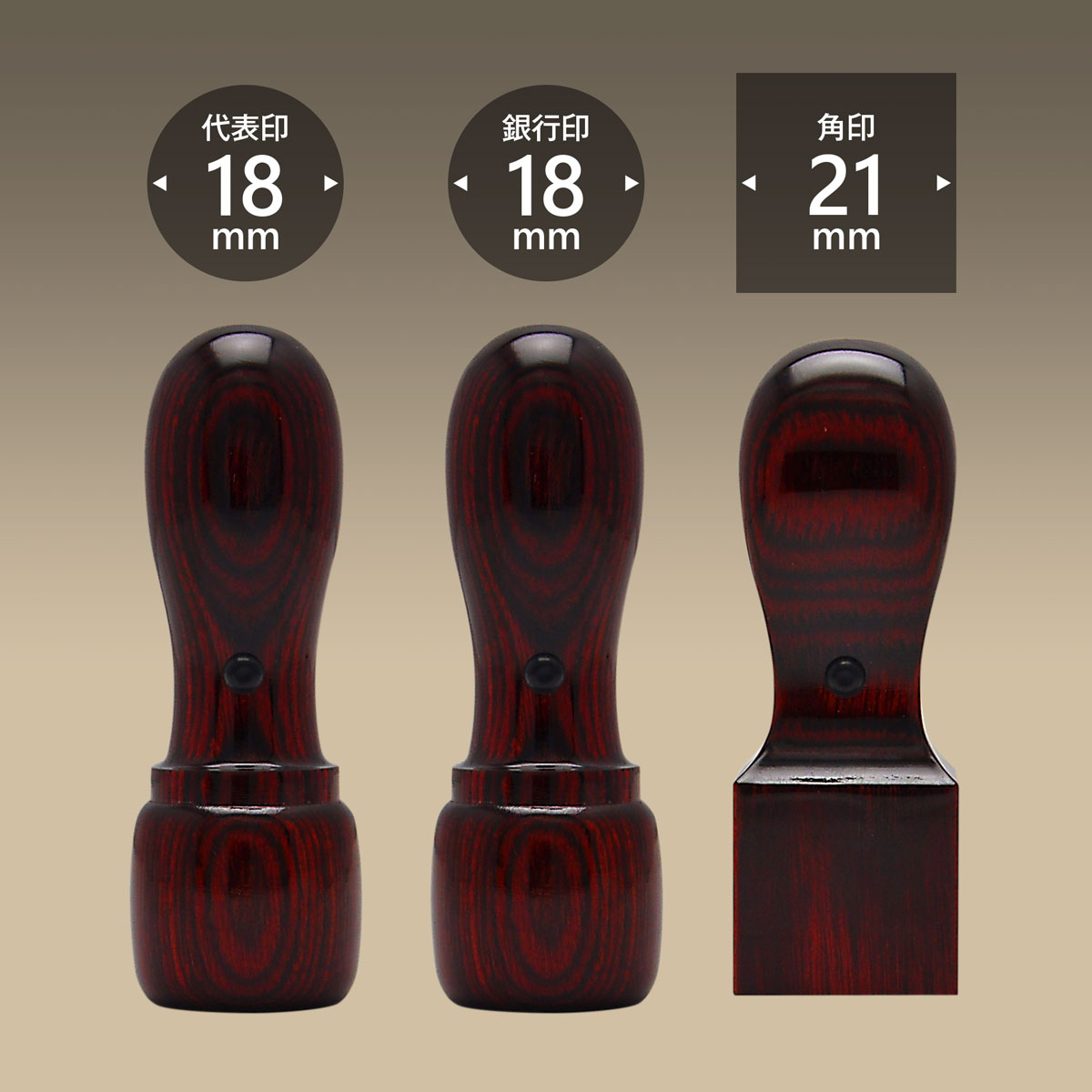 会社印 アグニ3本Fセット/ 会社印 法人印 代表者印 法人用 実印 会社 仕事 会社設立 印鑑セット 会社印..