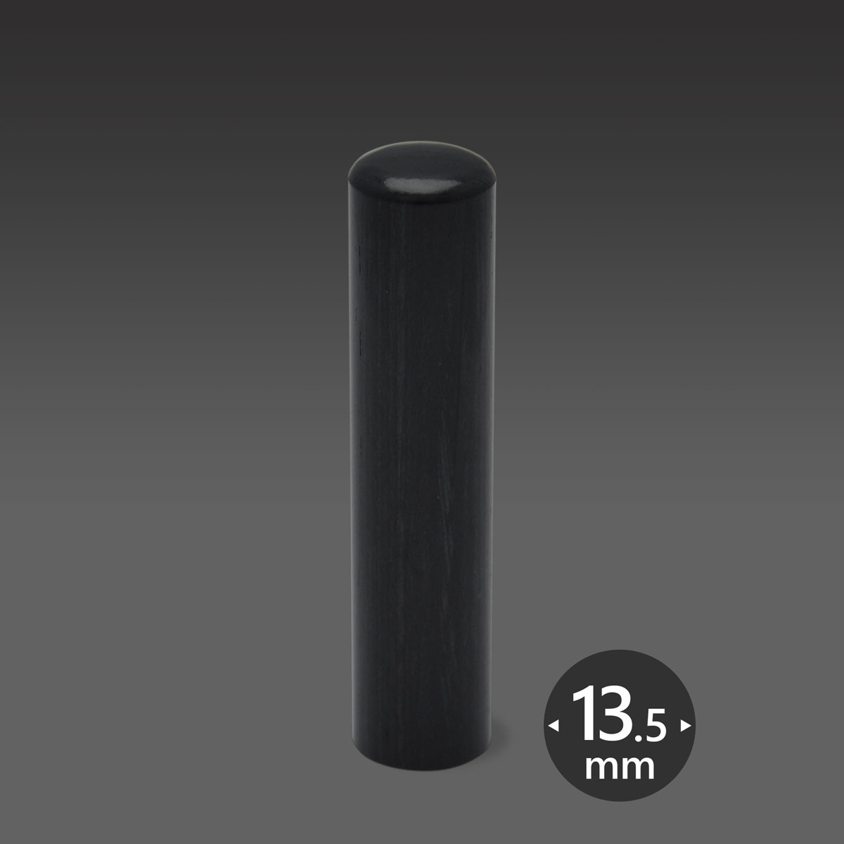 外国人印 玄武【げんぶ】 丸寸胴13.5ミリ/ デザイン確認無料 ローマ字 カタカナ アルファベット お土産..