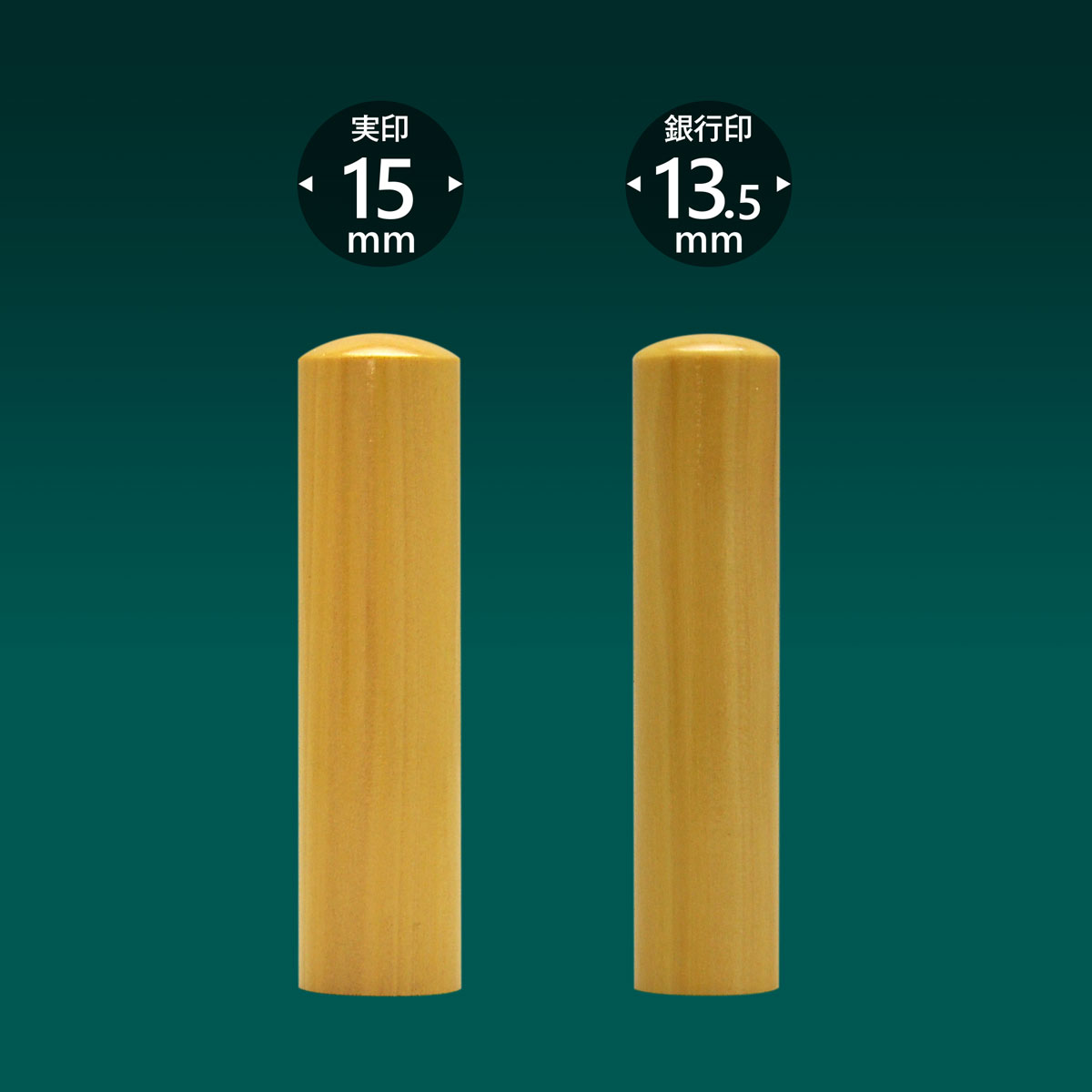 個人印 薩摩本柘植【さつまほんつげ】 2本Mセット/ 女性 印鑑 男性 実印 銀行印 認印 はんこ 判子 プレ..
