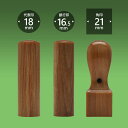 会社印 楓【かえで】3本Aセット/ 会社印 法人印 代表者印 法人用 実印 会社 仕事 会社設立 印鑑セット 会社印鑑 登記 個人事業主 送料無料