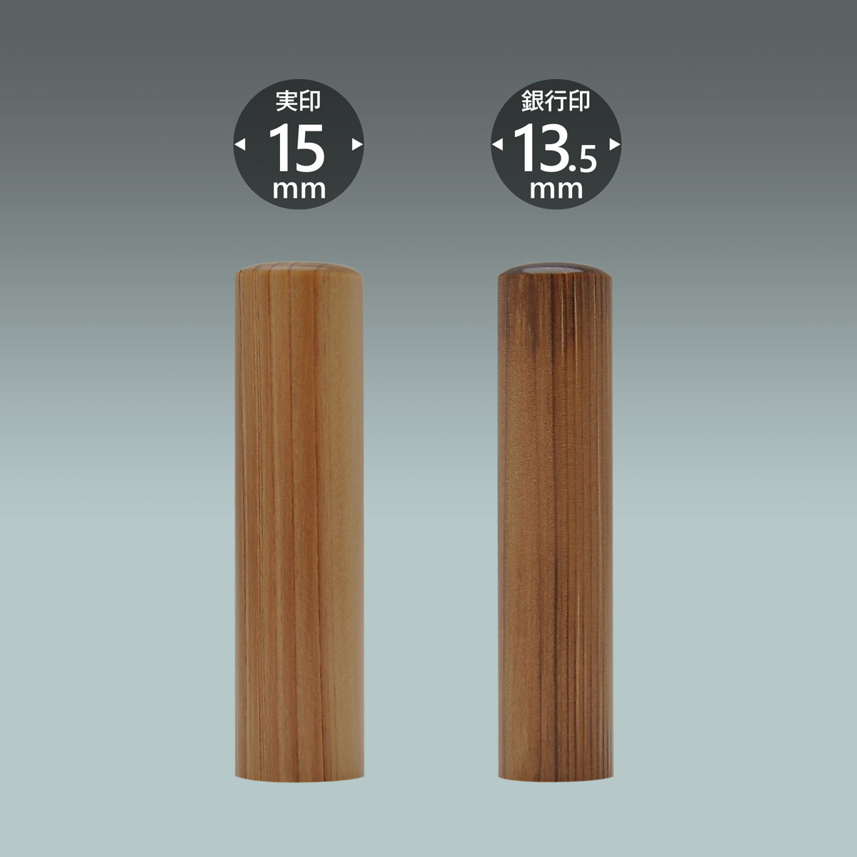 個人印 神楽ひのき【かぐらひのき】 2本Mセット/ 女性 印鑑 男性 実印 銀行印 認印 はんこ 判子 プレゼ..