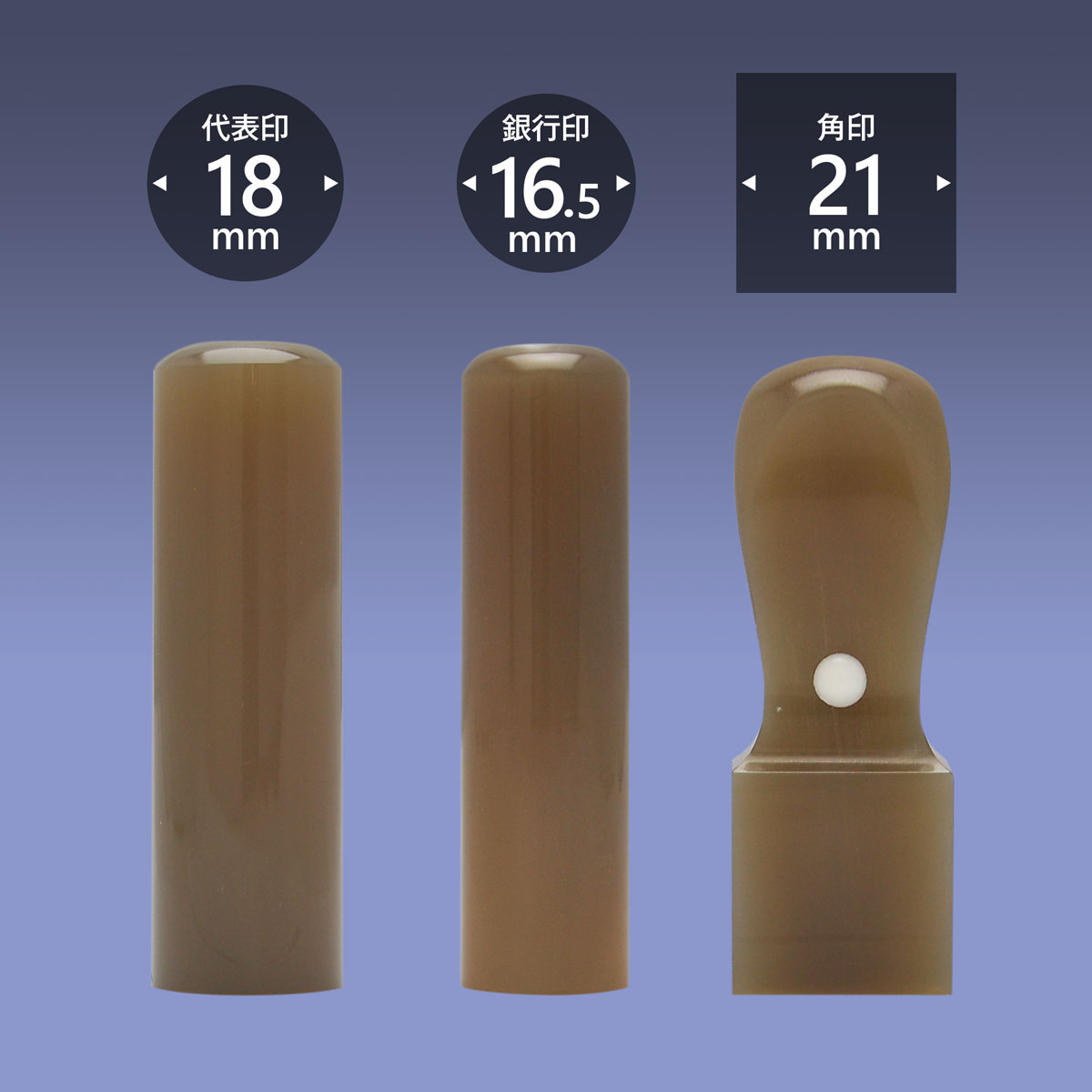 会社印 オランダ水牛（芯持ち特上）3本Aセット/ 会社印 法人印 代表者印 法人用 実印 会社 仕事 会社設立 印鑑セット 会社印鑑 登記 個人事業主 送料無料 即日発送 あす楽