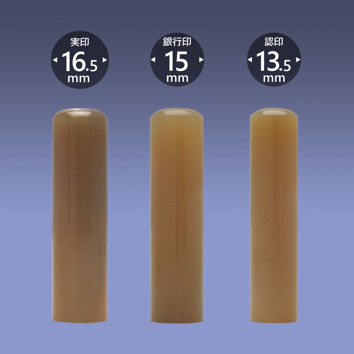 個人印 オランダ水牛（芯持ち色特上） 3本Lセット/ 女性 印鑑 男性 実印 銀行印 認印 はんこ 判子 プレ..