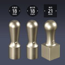 会社印 ブラストチタン3本Fセット/ 会社印 法人印 代表者印 法人用 実印 会社 仕事 会社設立 印鑑セット 会社印鑑 登記 個人事業主 送料無料