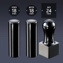 会社印 ミラーチタン(ブラック)3本B24セット/ 会社印 法人印 代表者印 法人用 実印 会社 仕事 会社設立 印鑑セット 会社印鑑 登記 個人事業主 送料無料