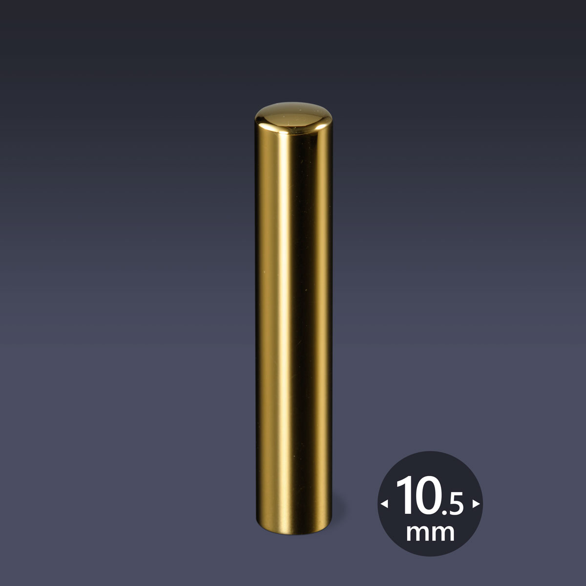 個人印 ミラーチタン（ゴールド） 丸寸胴10.5ミリ/ 女性 印鑑 男性 実印 銀行印 認印 はんこ 判子 プレゼント ギフト