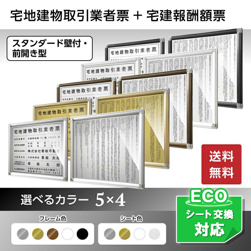 屋外掲示板　壁付タイプ　マグネットボード　扉式　看板 屋外対応 屋内外兼用 ポスターフレーム B0 アルミフレーム 案内板　連絡板　跳ね上げ式　ポスターケース 壁付型 掲示ボード メッセージボード 縦横兼用 耐衝撃 メニュー看板 お店　高級感あり 特寸注文可能