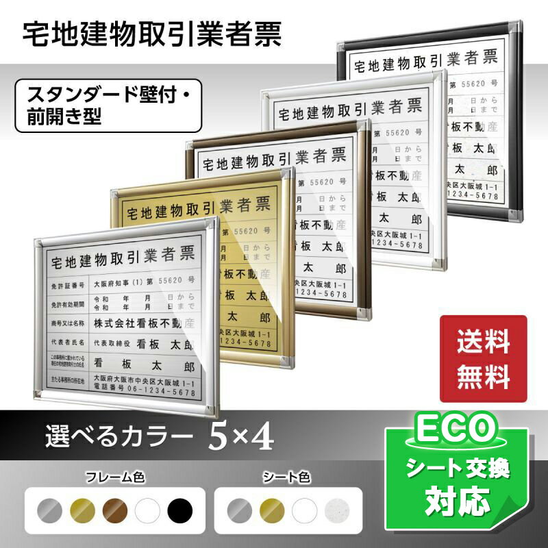 サインプレート CP-27：最後尾・一列にお並びください 標識 ※チェーンポールスタンドは別売りです。看板 案内 標識 スタンド 自立 プラチェーン 進入禁止 カシワ