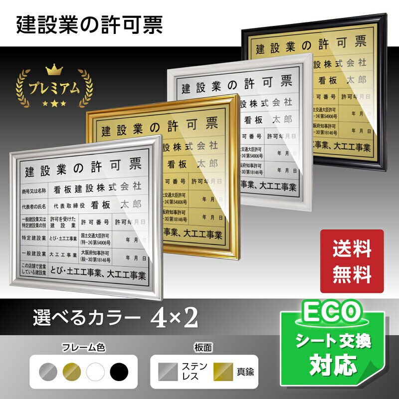 駐車場用看板　「駐車は必ず指定枠内にお願いします。」　高さ250×幅600mm アルミ複合板　厚さ3mm