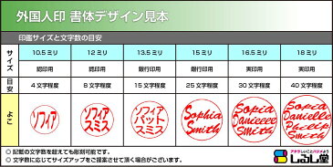 外国人印 薩摩本柘植【さつまほんつげ】 丸寸胴13.5ミリ