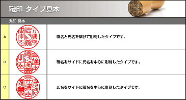 その他士業 職印 黒水牛【くろすいぎゅう】（芯持ち） 丸天丸18ミリ/弁護士 税理士 行政書士 司法書士 士業印 先生印 資格印 職印