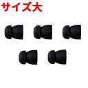 AZLA アズラSednaEarfit Crystal for AirPods Pro イヤーピース M/ML/Lサイズ AZL-CRYSTAL-APP-SET-L(2511639)送料無料