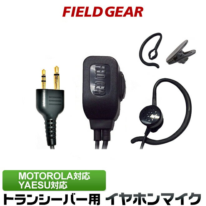 楽天市場】motorola ms80 特定小電力電力トランシーバー 楽天市場】motorola ms80 特定小電力電力トランシーバー